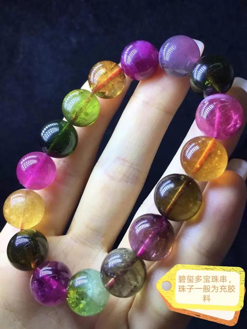 杭州批发翡翠宝石之秘7“彩虹糖”-碧玺  第1张