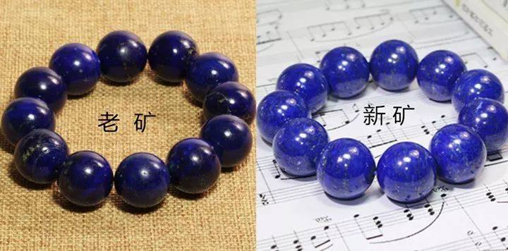 青金石有哪些功效？  第18张