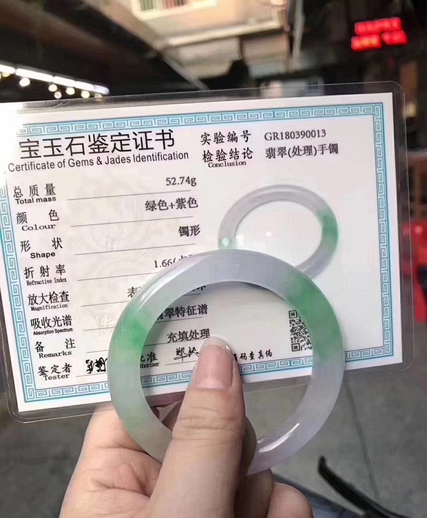 强酸泡过的翡翠手镯图片，强酸泡过的翡翠有什么特征  第4张
