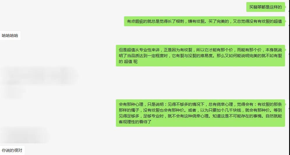 高糯化种水翡翠如何理性看待翡翠手镯价格高低之间的界定，新手必看  第4张