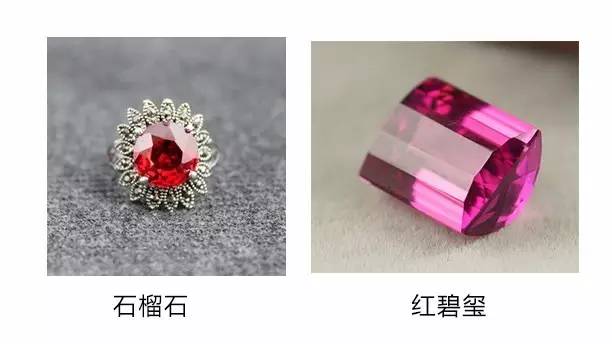 它被称为女人之石------石榴石  第17张