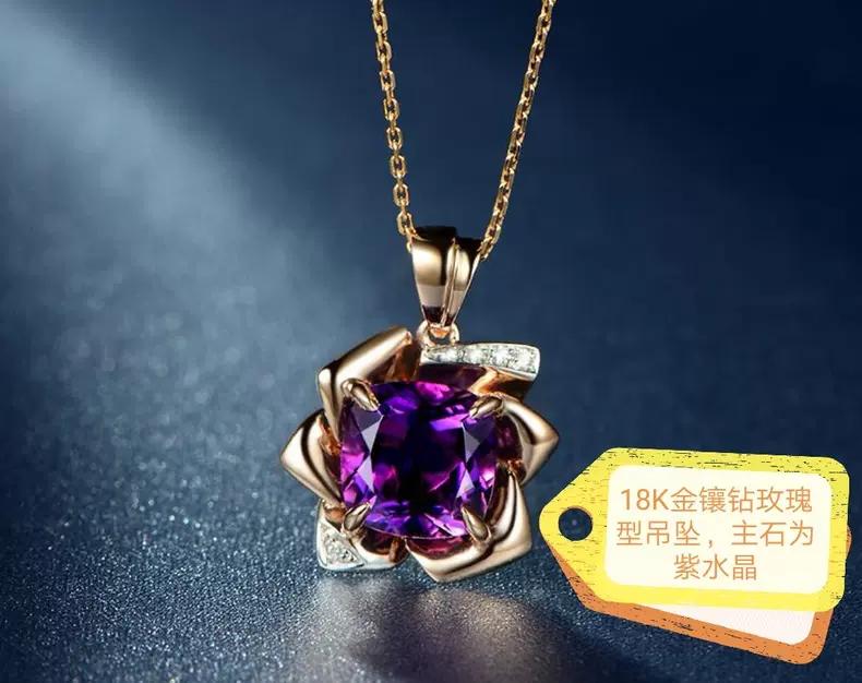 宝石之秘4“昔日王者”紫水晶  第3张