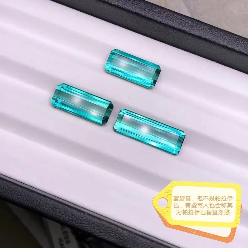 杭州批发翡翠宝石之秘7“彩虹糖”-碧玺  第5张