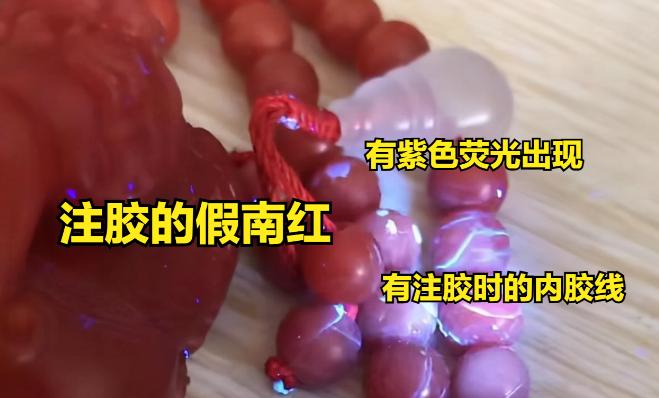 翡翠玉石抛光步骤南红的颜色分类，穿搭以及鉴别方法  第4张