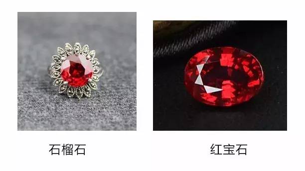 它被称为女人之石------石榴石  第15张