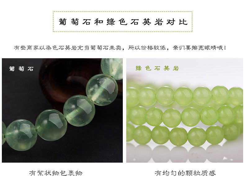 别拿它当翡翠，像葡萄一样的石头，成为时下女性最爱的宝石之一  第9张