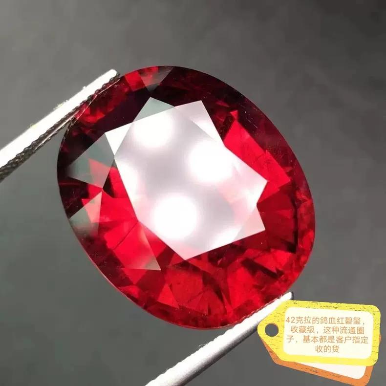 杭州批发翡翠宝石之秘7“彩虹糖”-碧玺  第2张