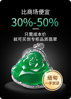 怎样鉴定冰种翡翠翡翠砖头料是什么意思？本文为你一一解析！   第4张