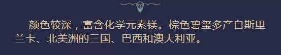 “彩宝之王”——碧玺  第7张