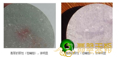 翡翠吊坠钻石镶嵌有哪些教你读懂翡翠A货的鉴别方法 及鉴别翡翠最简单的方法   第4张