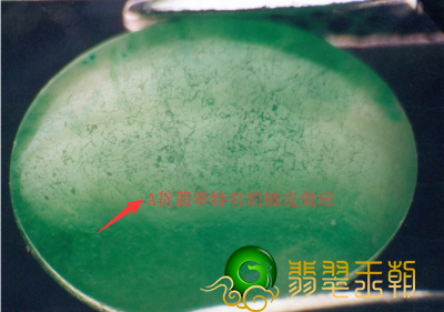 翡翠吊坠钻石镶嵌有哪些教你读懂翡翠A货的鉴别方法 及鉴别翡翠最简单的方法   第5张