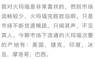 世界10大玛瑙之最，中国玛瑙身价排第一  第15张