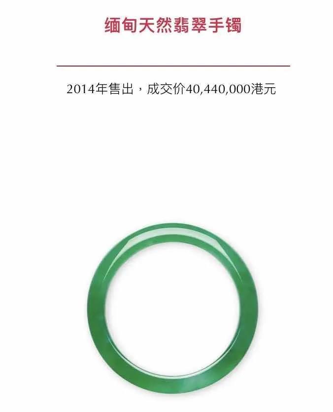 福袋翡翠吊坠凭什么翡翠手镯带一点色就价格倍增？  第8张