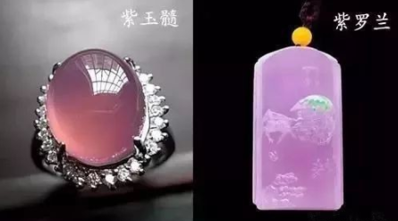 成都买翡翠你以为的紫罗兰翡翠，很可能是紫玉髓  第4张