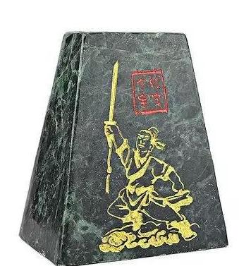 泰山玉的前世今生  第5张