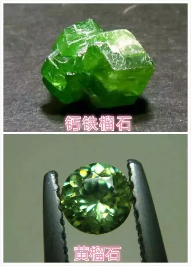 10种鉴赏级石榴石：红过红宝、绿过祖母绿，比钻石闪  第7张