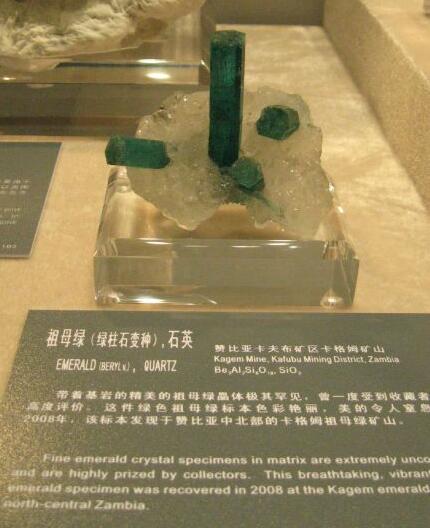 翡翠手镯有棉好不好“绿宝石之王”祖母绿身价之谜  第8张