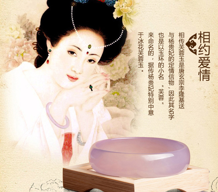 “玉中奇葩”之称的冰花芙蓉玉，竟然是杨贵妃的最爱  第2张