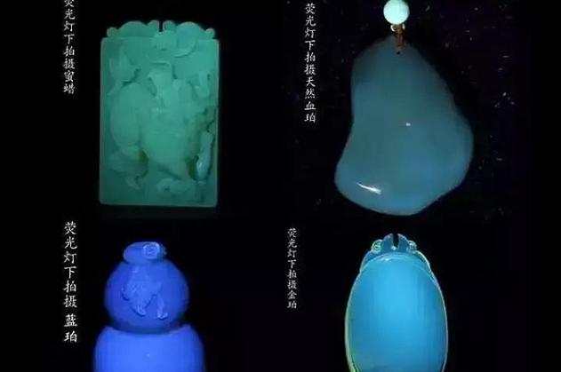 蜜蜡鉴别方法，灯光下蜜蜡真假对照图  第6张