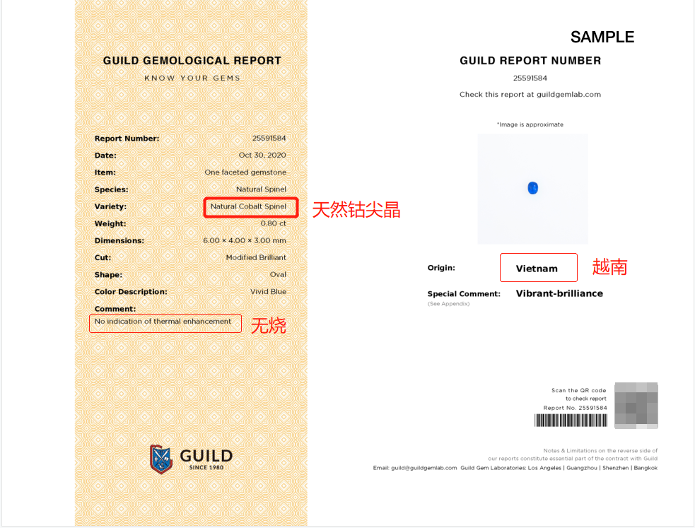 突出重围，撕掉标签，看尖晶石如何华丽蜕变  第27张