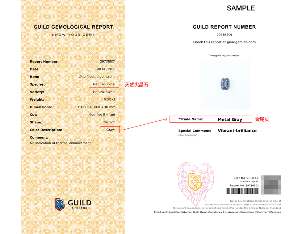 突出重围，撕掉标签，看尖晶石如何华丽蜕变  第21张