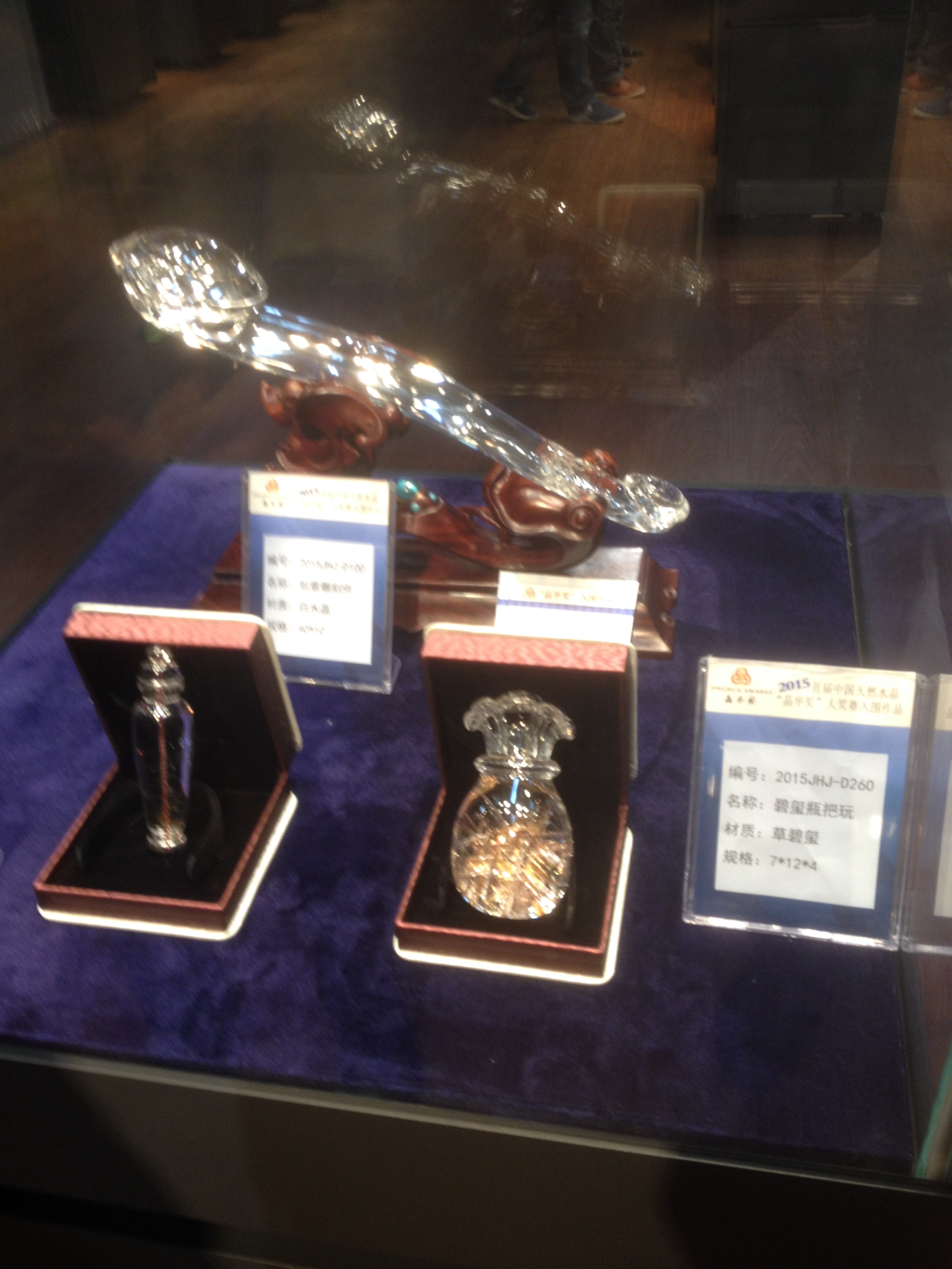 难得一见的天然水晶珍品  第12张