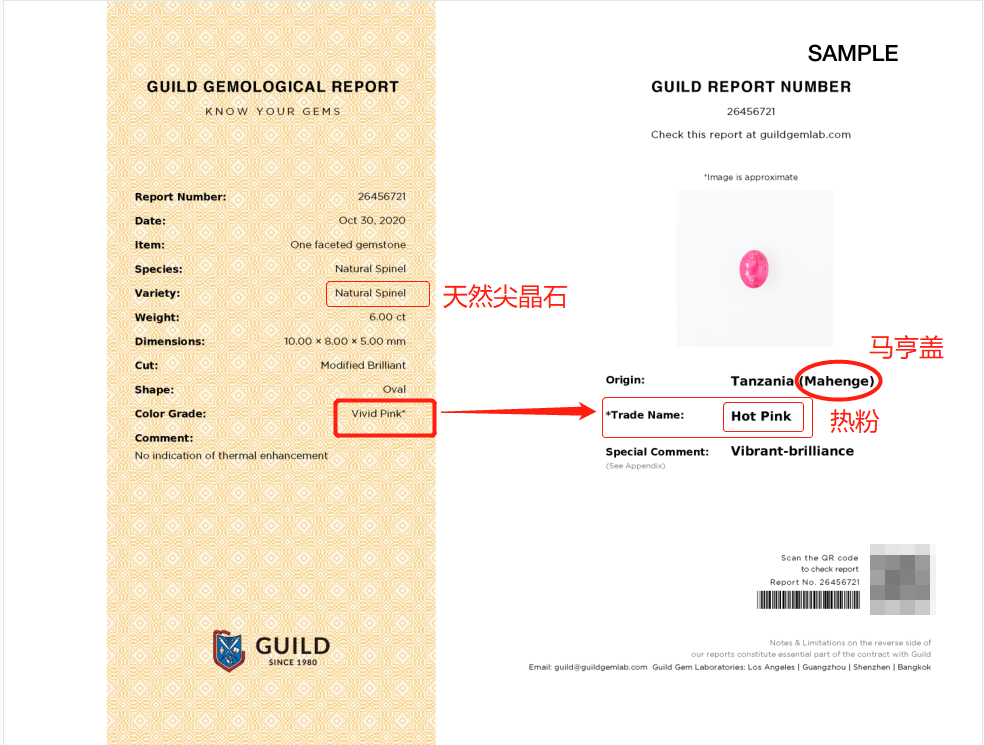 突出重围，撕掉标签，看尖晶石如何华丽蜕变  第19张