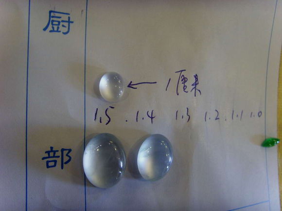 翡翠镯子帮忙鉴定没看过这篇文章，别说你会选翡翠戒面！  第5张