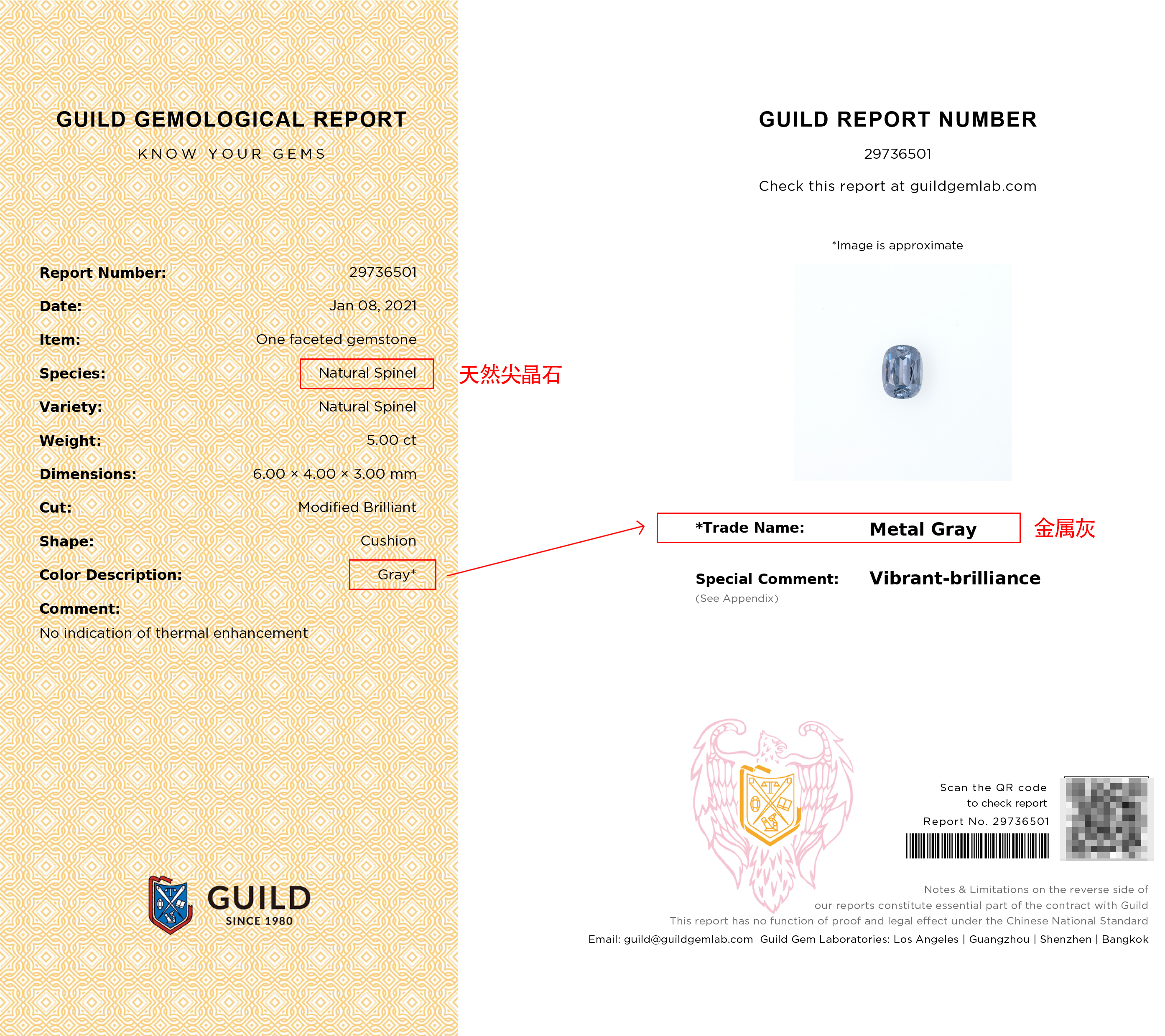 突出重围，撕掉标签，看尖晶石如何华丽蜕变  第25张