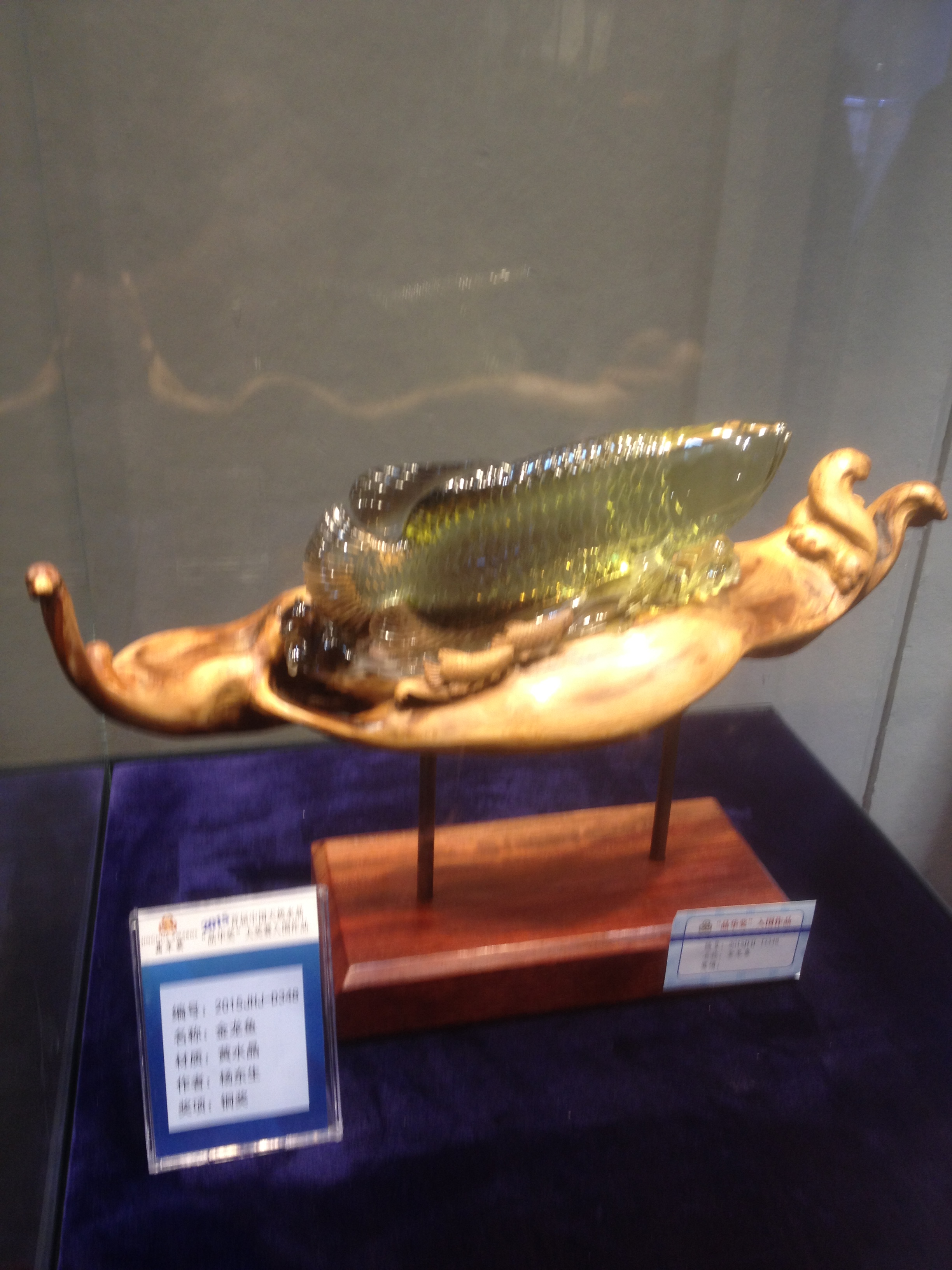 难得一见的天然水晶珍品  第2张