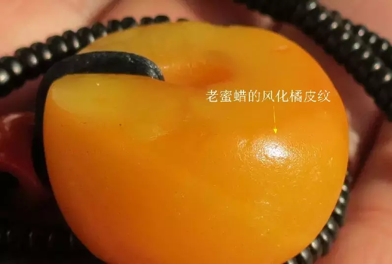 高清图解老蜜蜡  第6张