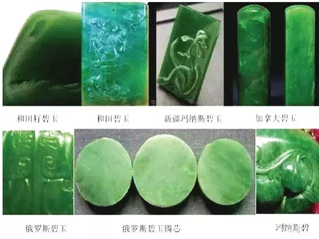 看图识碧玉，好的碧玉真的舍不得让给别人  第4张