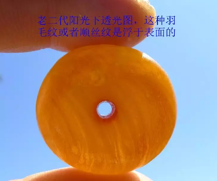 高清图解老蜜蜡  第30张