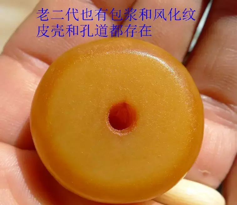 高清图解老蜜蜡  第33张