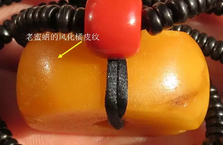 高清图解老蜜蜡  第7张