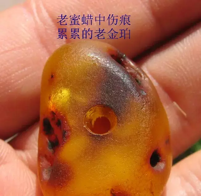 高清图解老蜜蜡  第23张