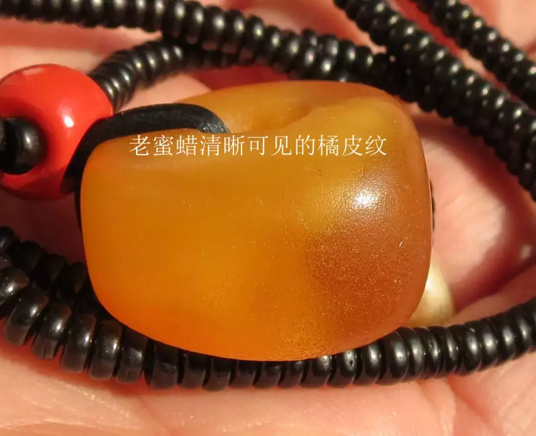 高清图解老蜜蜡  第4张