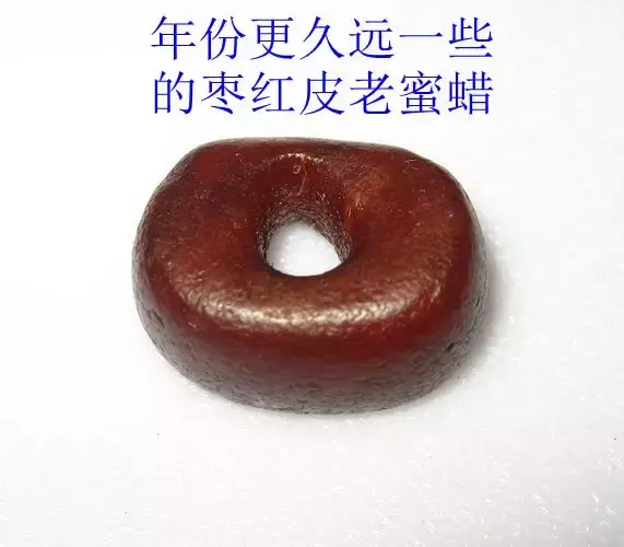 高清图解老蜜蜡  第18张