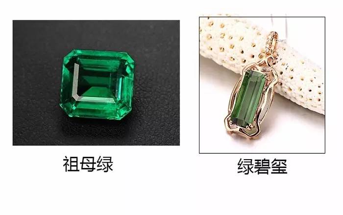 一分钟认识碧玺，她是传说中落入人间的彩虹仙子  第14张