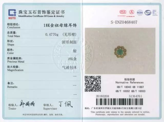 绿色宝石之王：祖母绿，美出天际  第22张