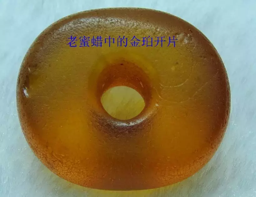 高清图解老蜜蜡  第14张