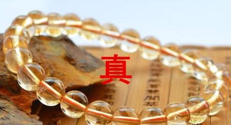 如何鉴定黄水晶的真假？  第2张