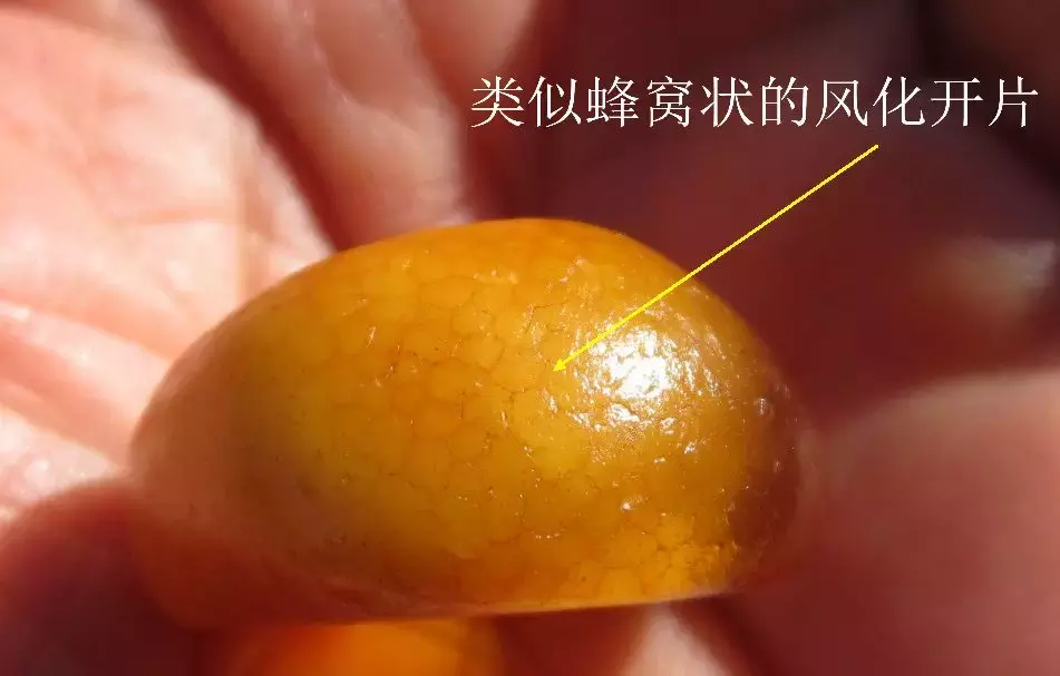 高清图解老蜜蜡  第11张