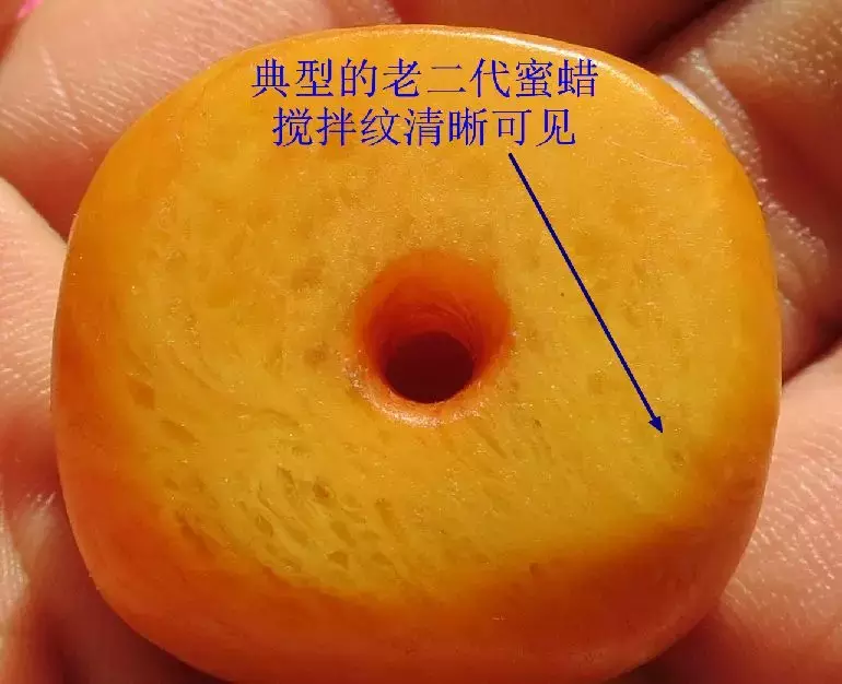 高清图解老蜜蜡  第29张