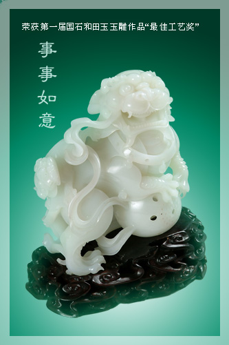 和田玉中各种颜色的玉  第16张