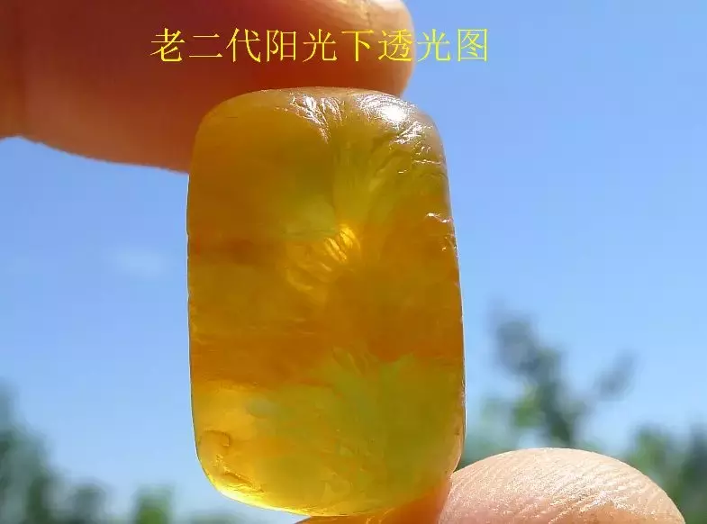 高清图解老蜜蜡  第25张