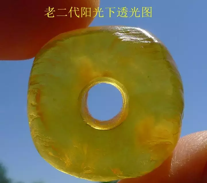 高清图解老蜜蜡  第26张