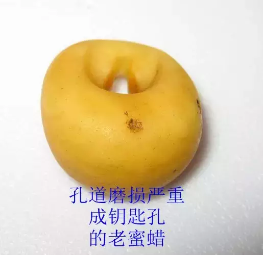 高清图解老蜜蜡  第17张