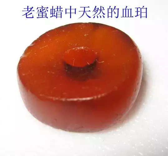 高清图解老蜜蜡  第13张