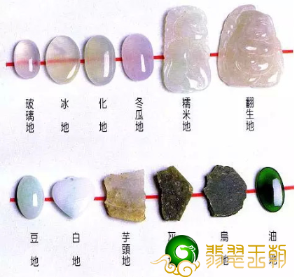 帝王翡翠原石图片欣赏翡翠地子是啥 翡翠基本常识普及化   第1张